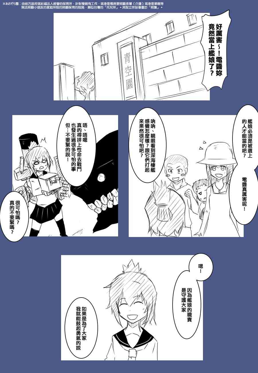 78话2