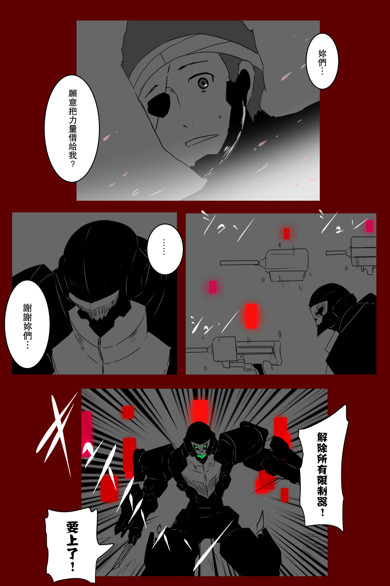 第131话续2