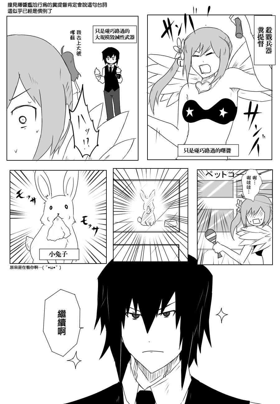 90话4