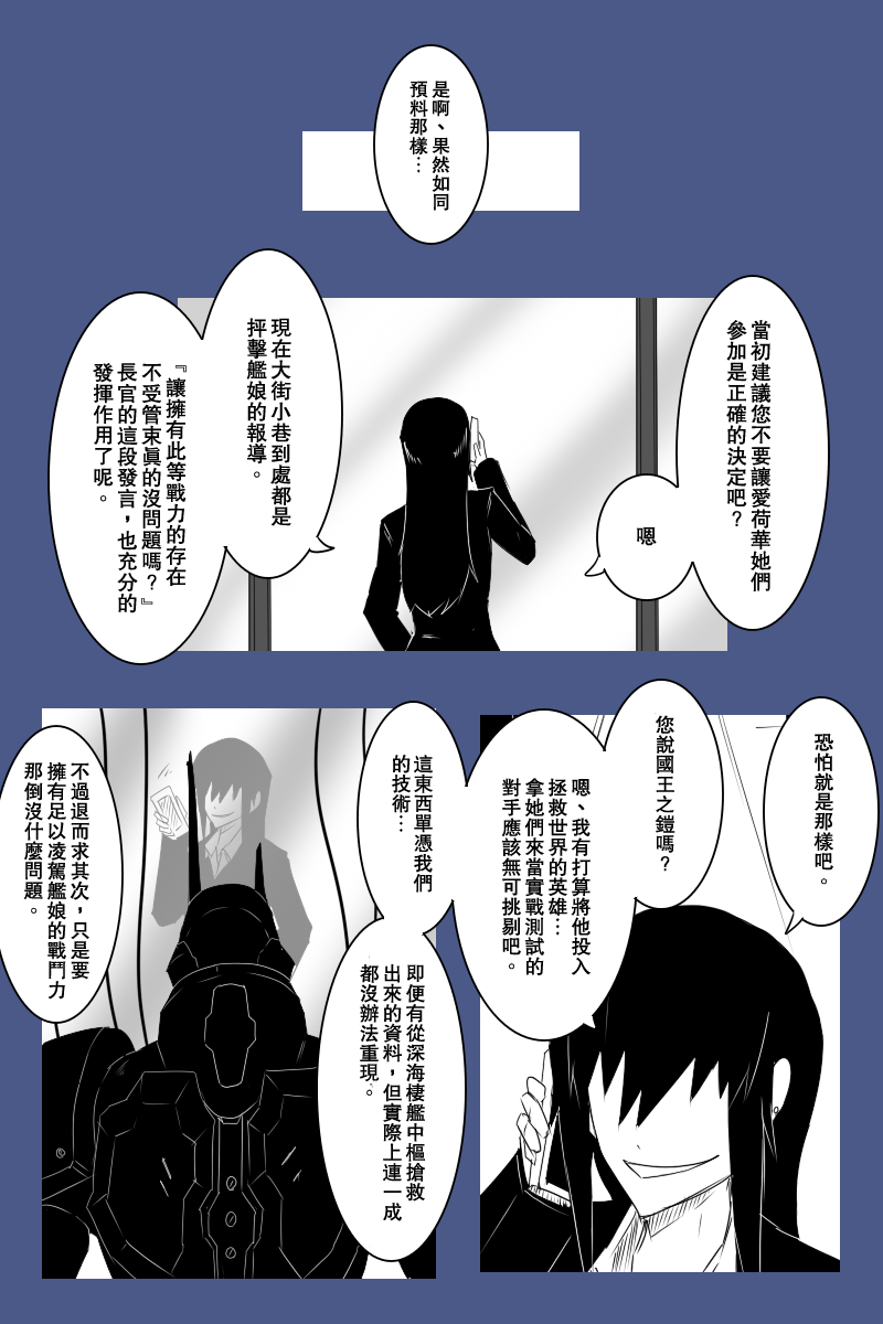 130.2话1