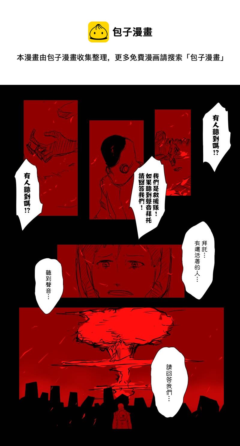 第113话上0