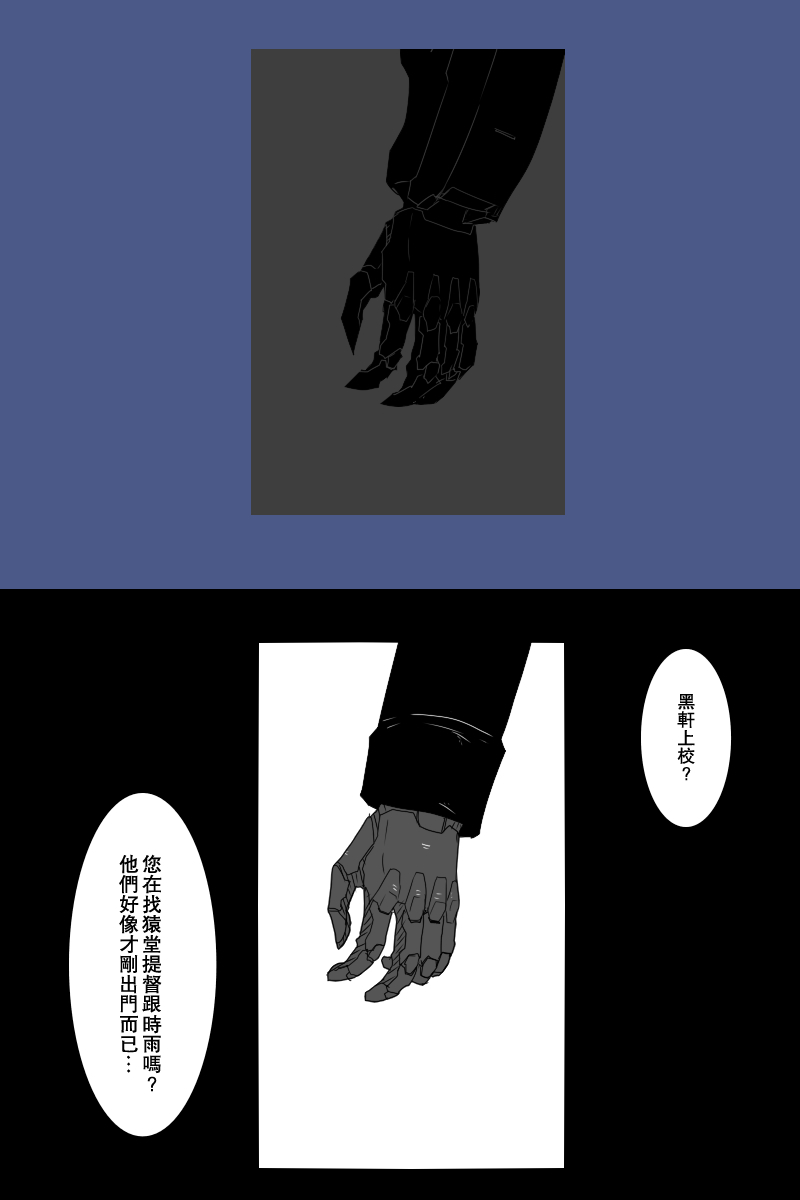 130.2话4