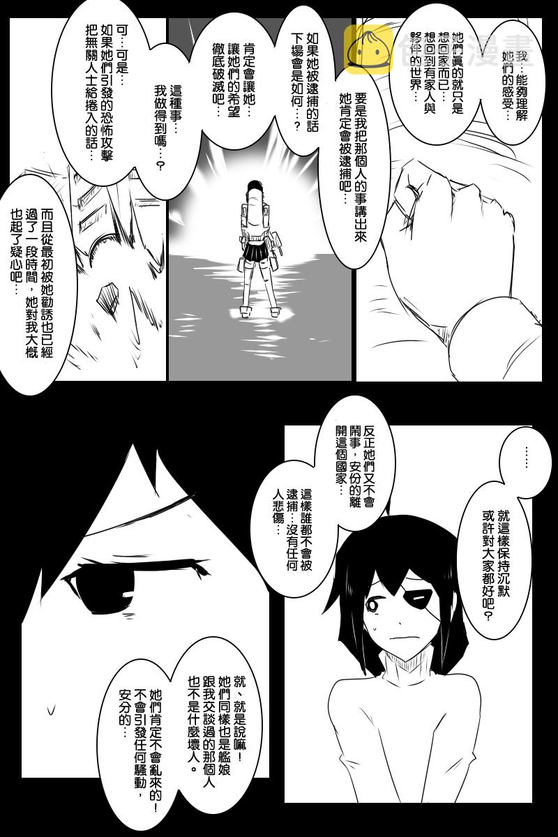 132话3