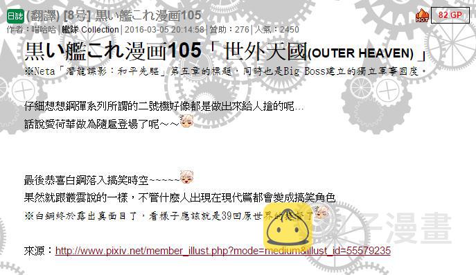 105话2