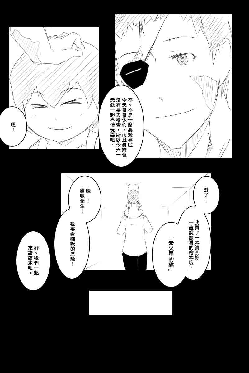 114话3