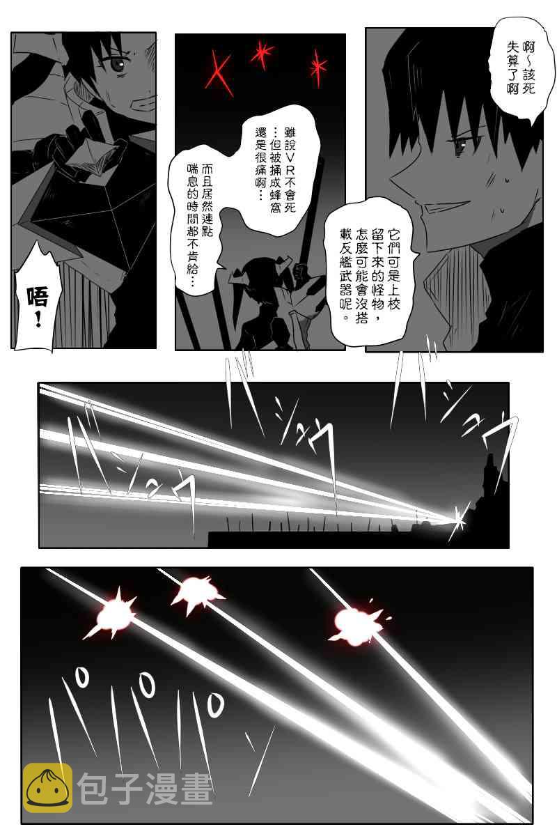 140.2话1
