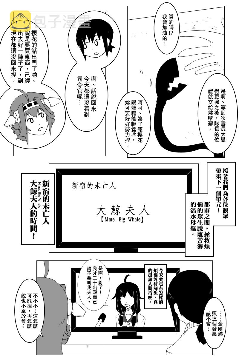 失传技术2