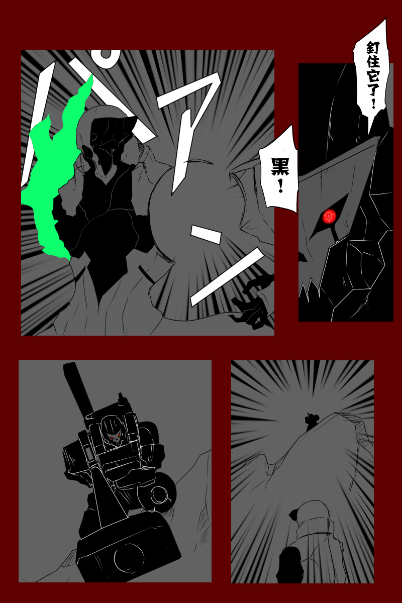 第131话续3