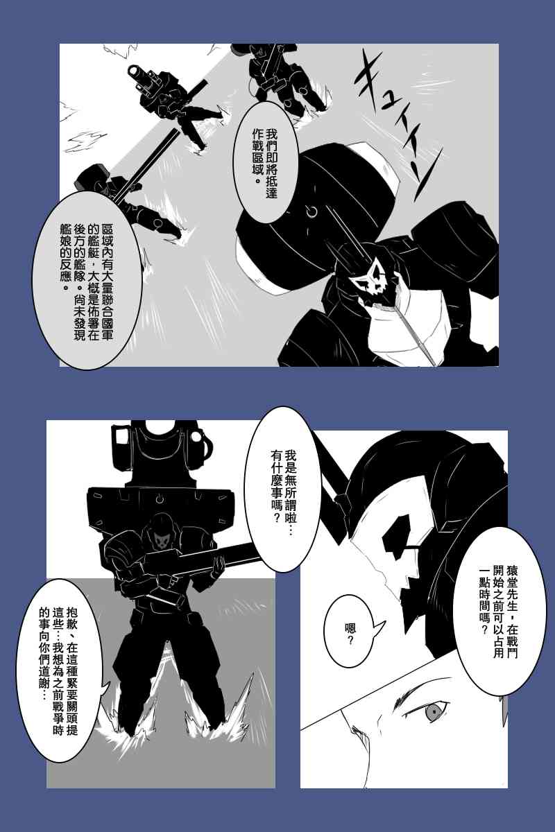 128话0