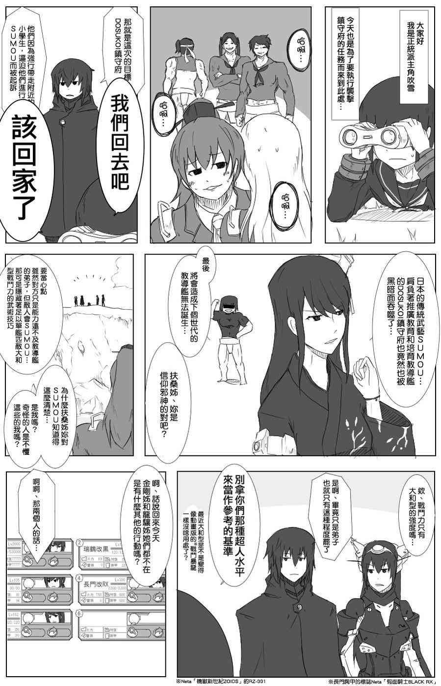 28话0
