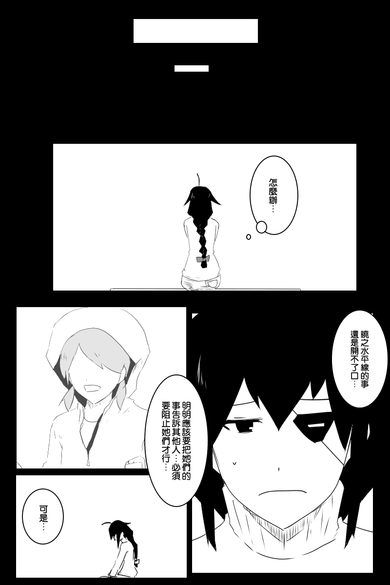 132话2