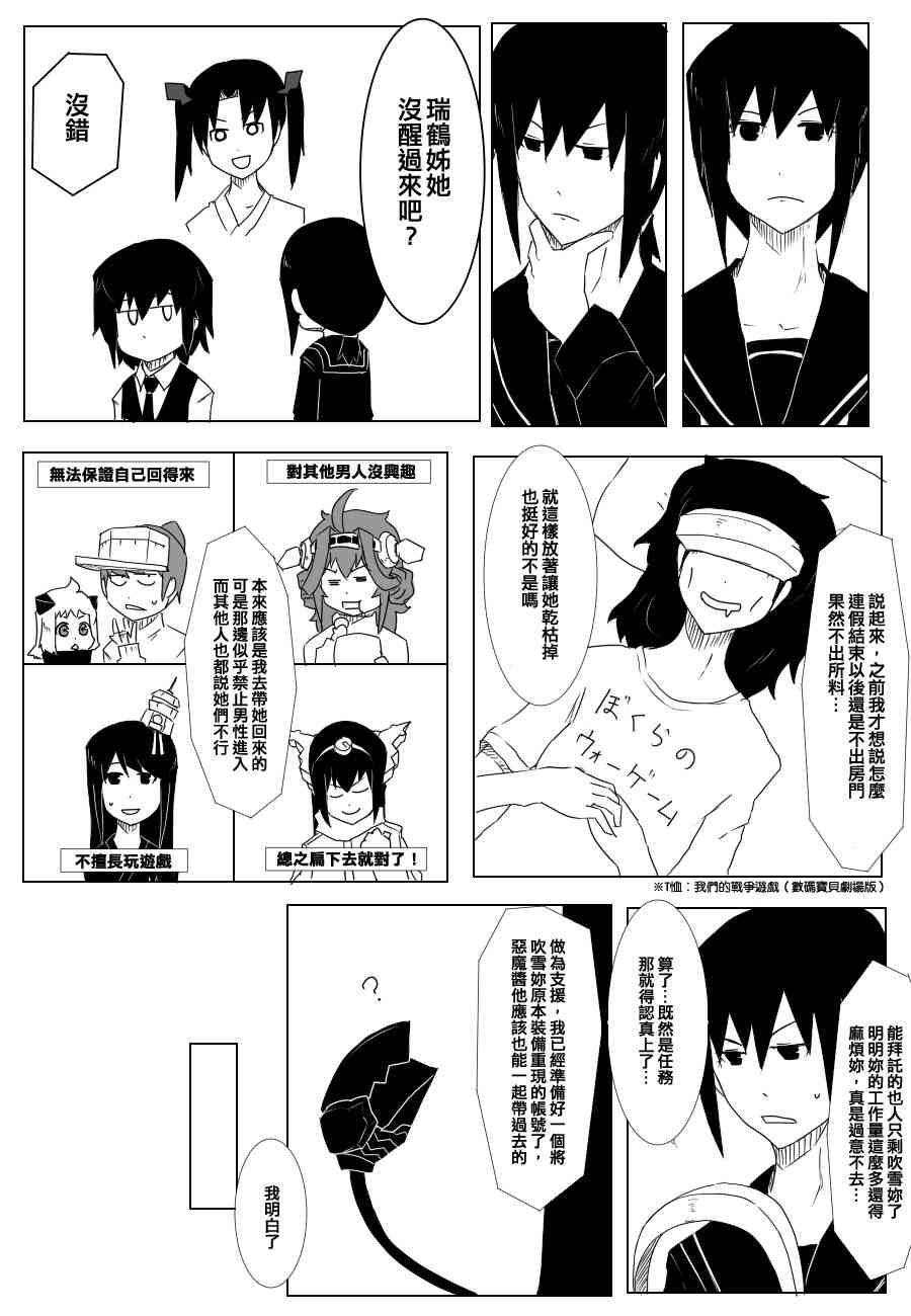 71话1