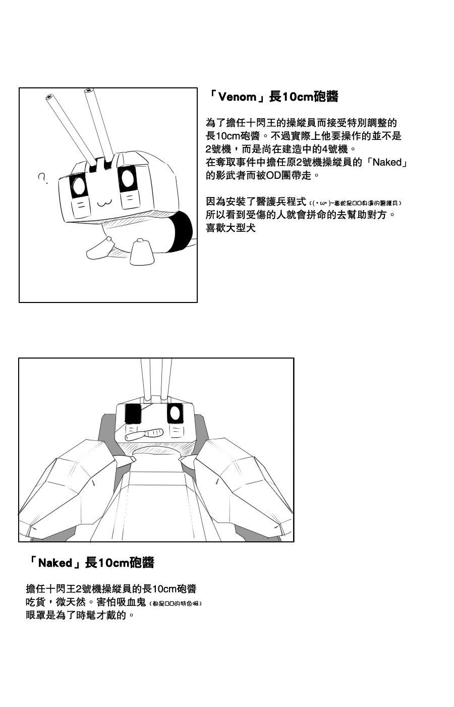 106话4