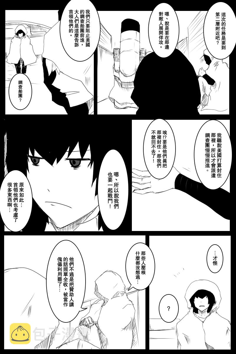 127.5话2
