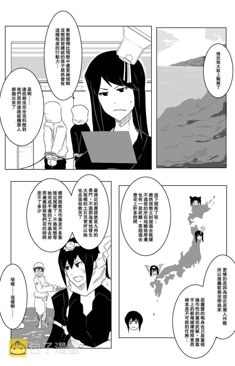 106话0