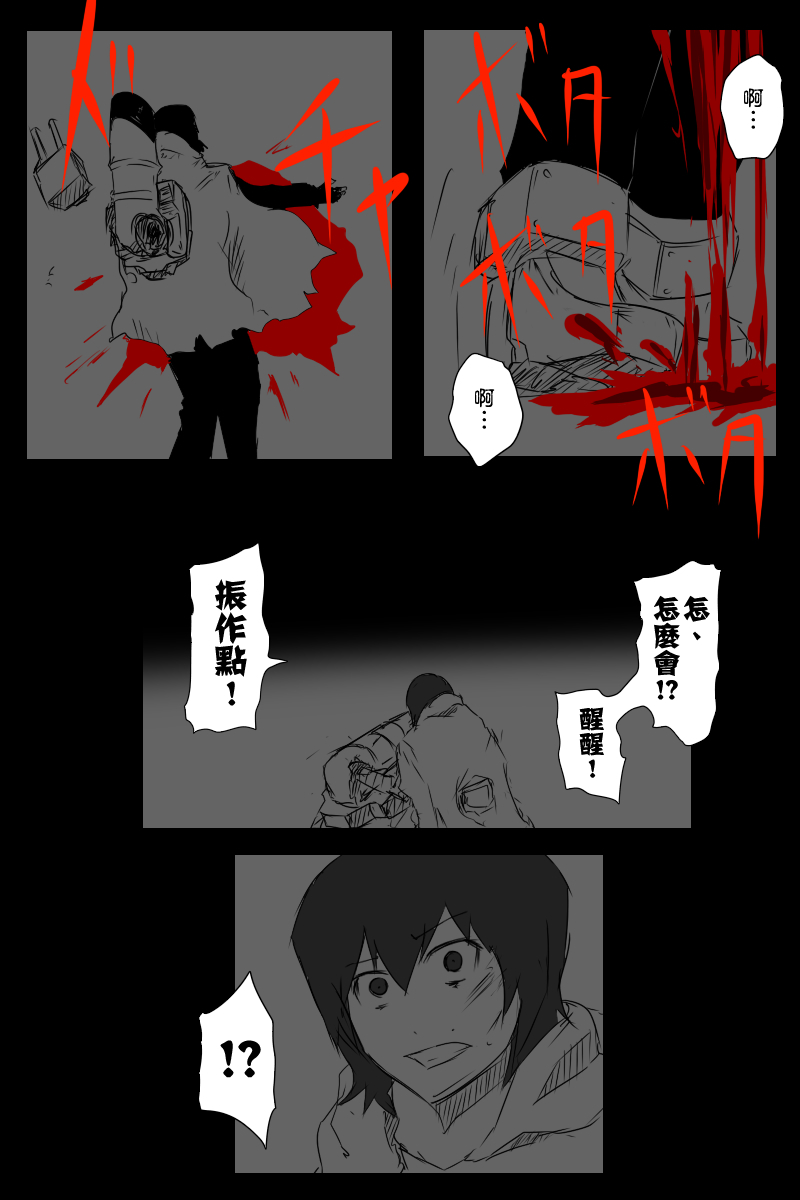 127.5话2