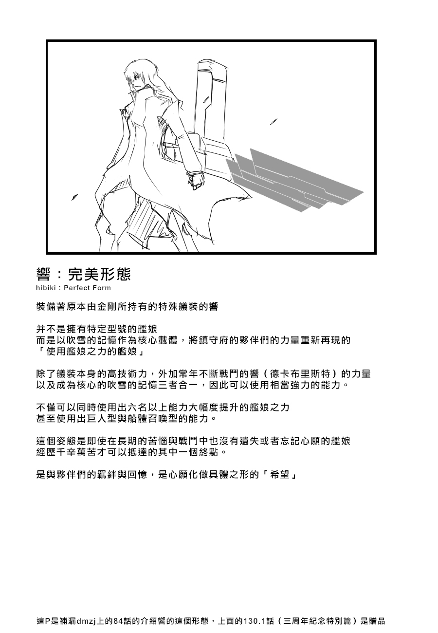 7话0