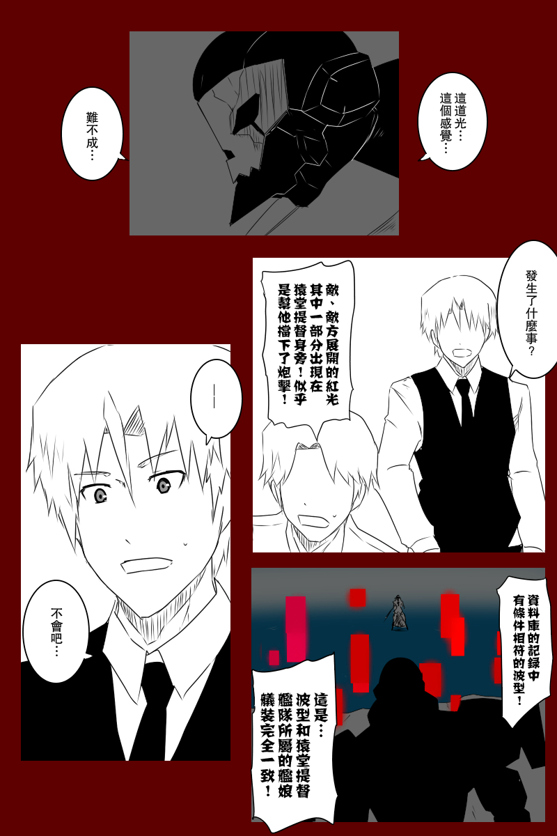 第131话续1