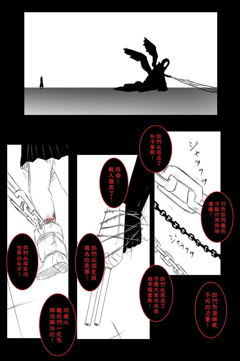 143.2话2