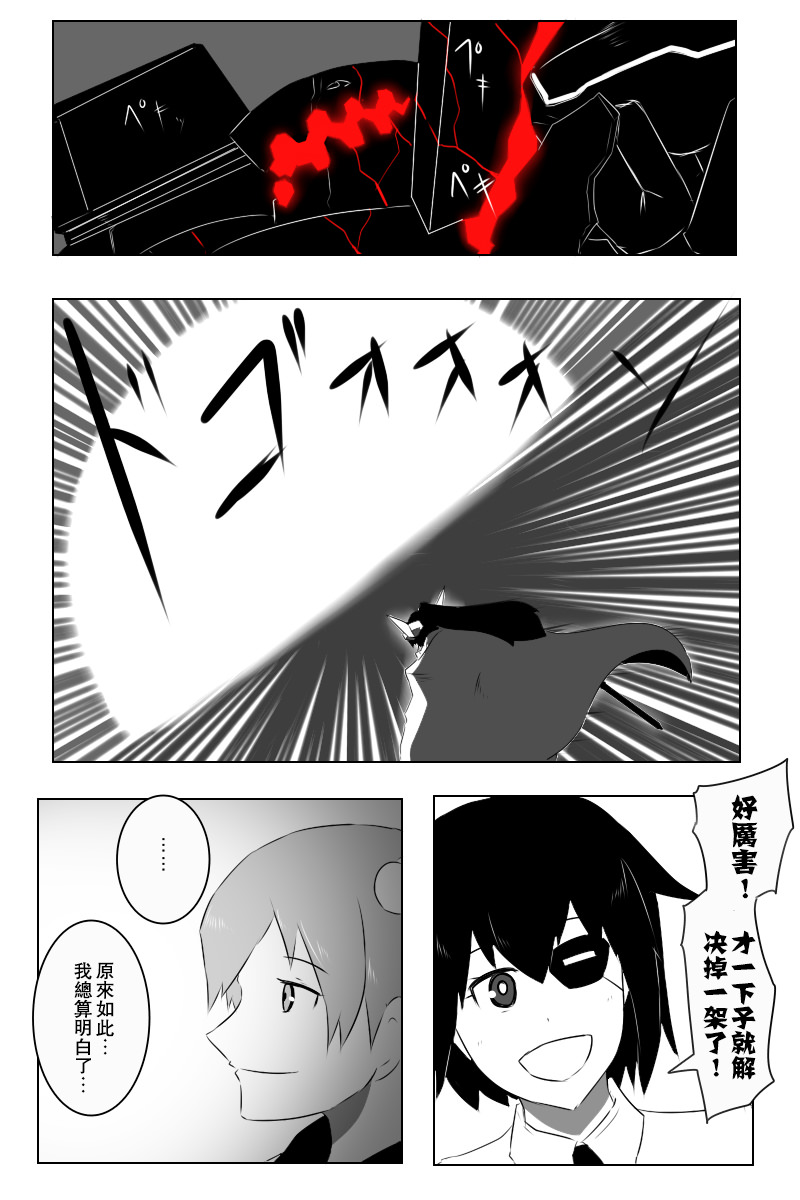 第142话上3
