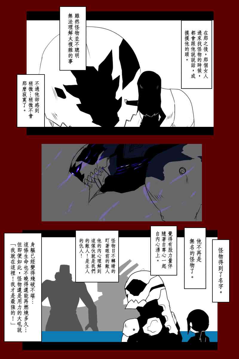 131.2话4