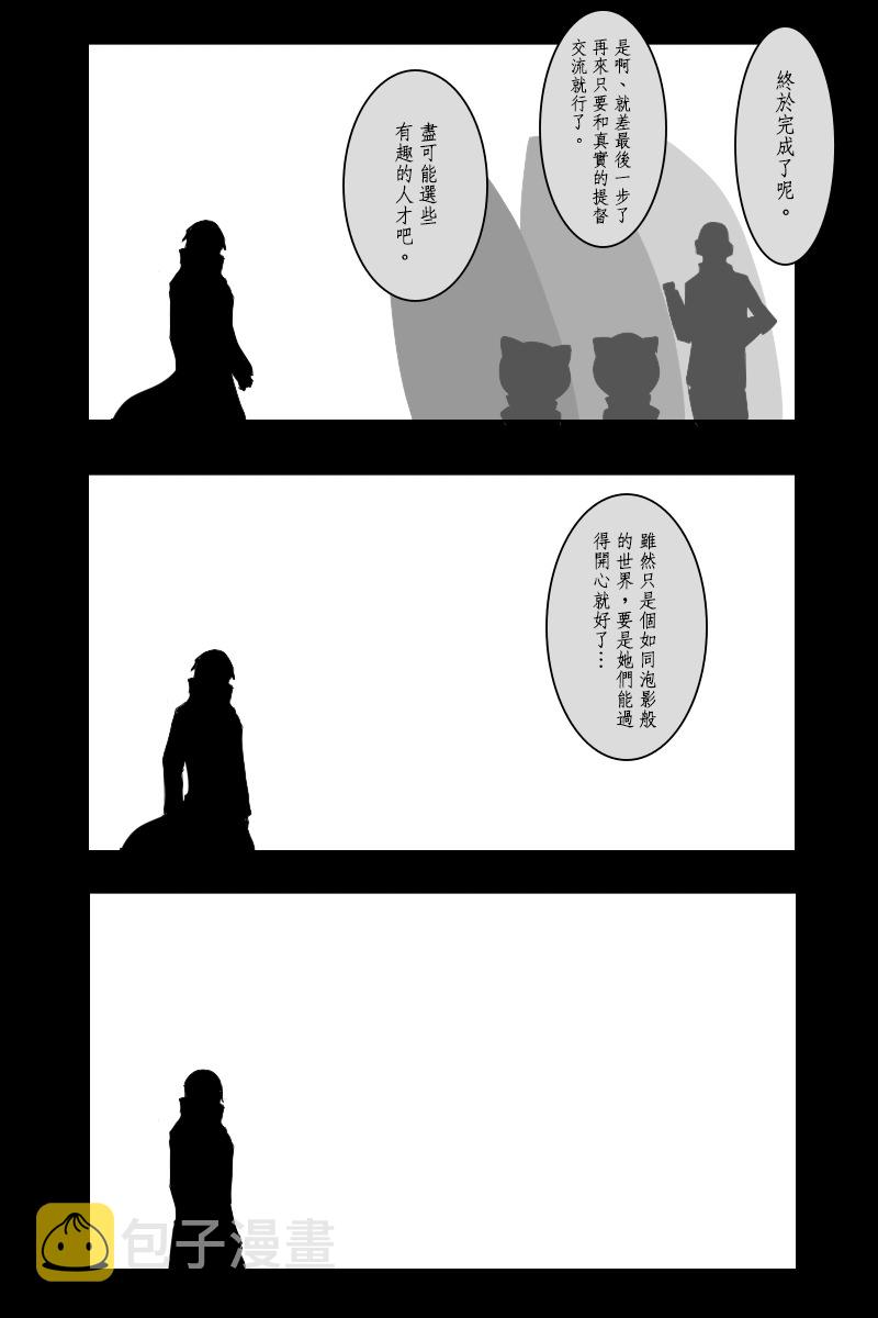 143.2话1