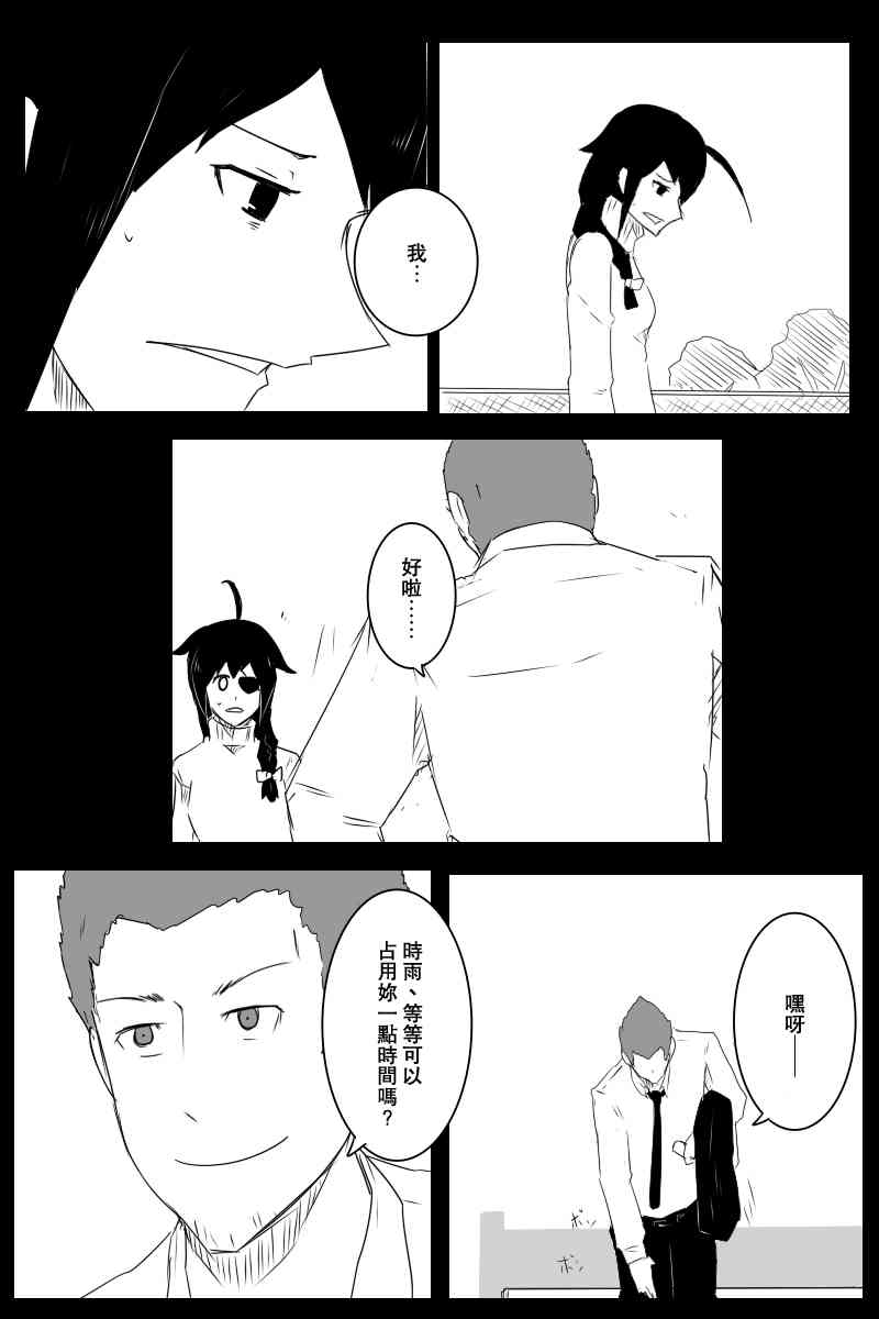 130.1话3