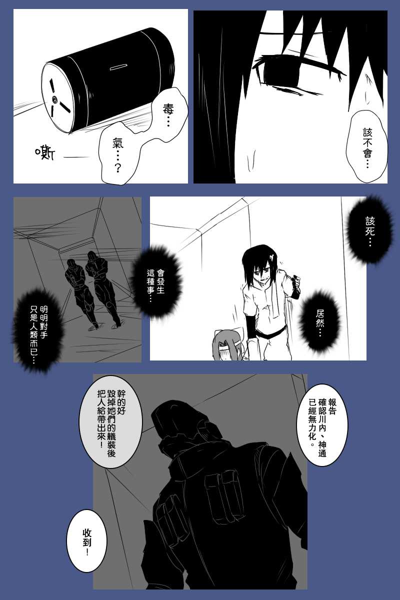 130.3话0