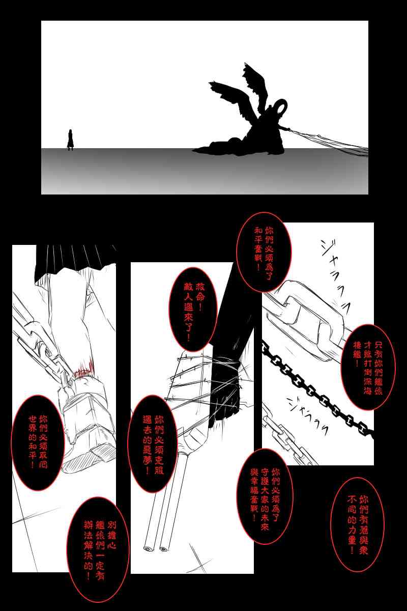 140.2话2