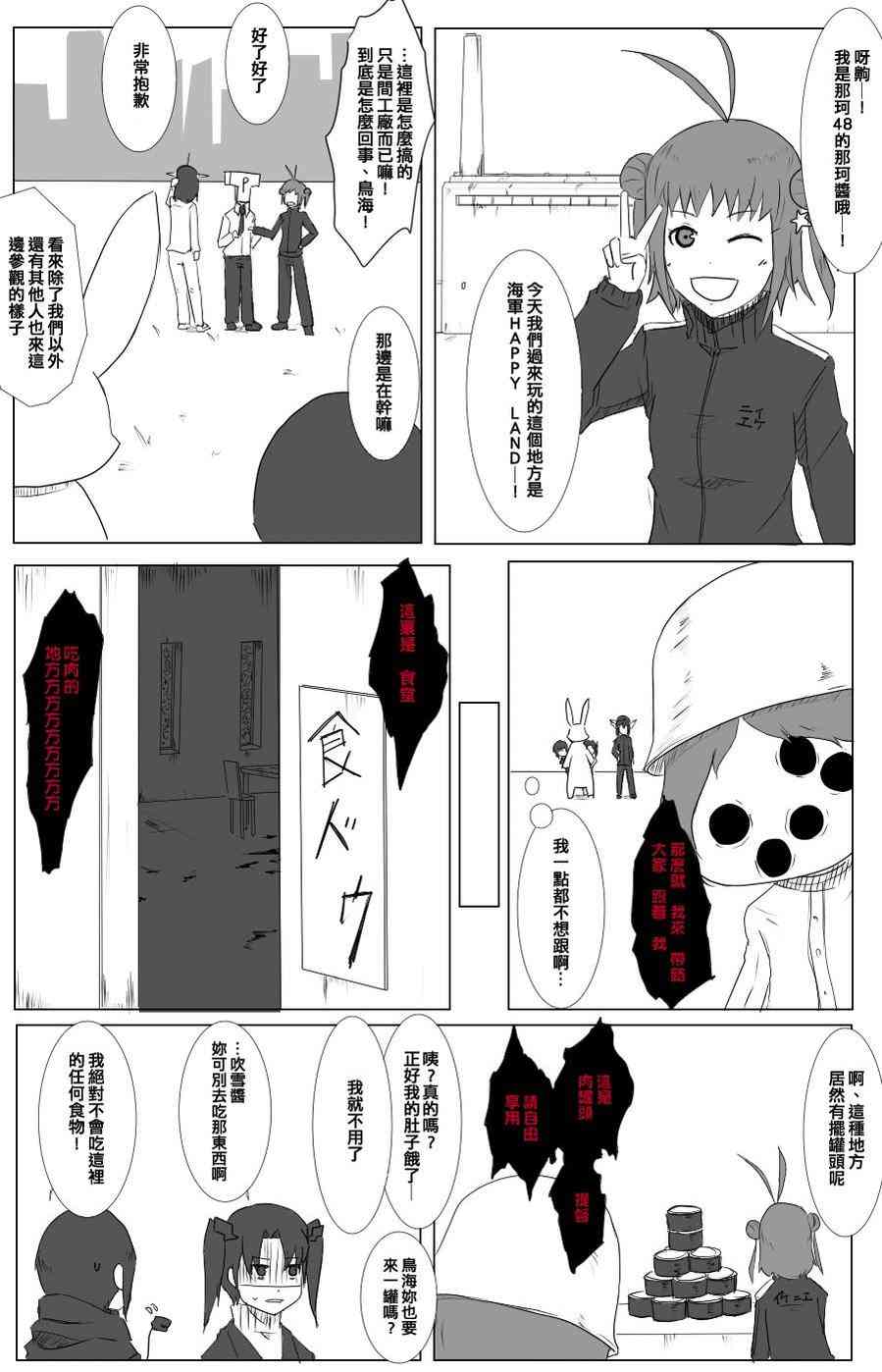 47话0