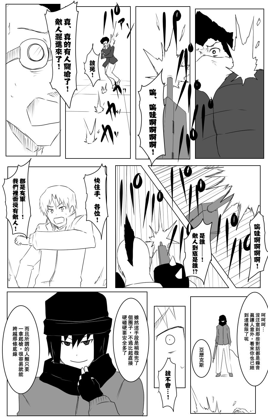 112话0