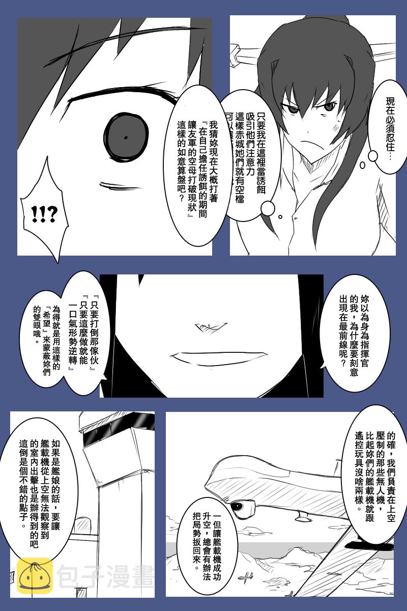 130.3话4