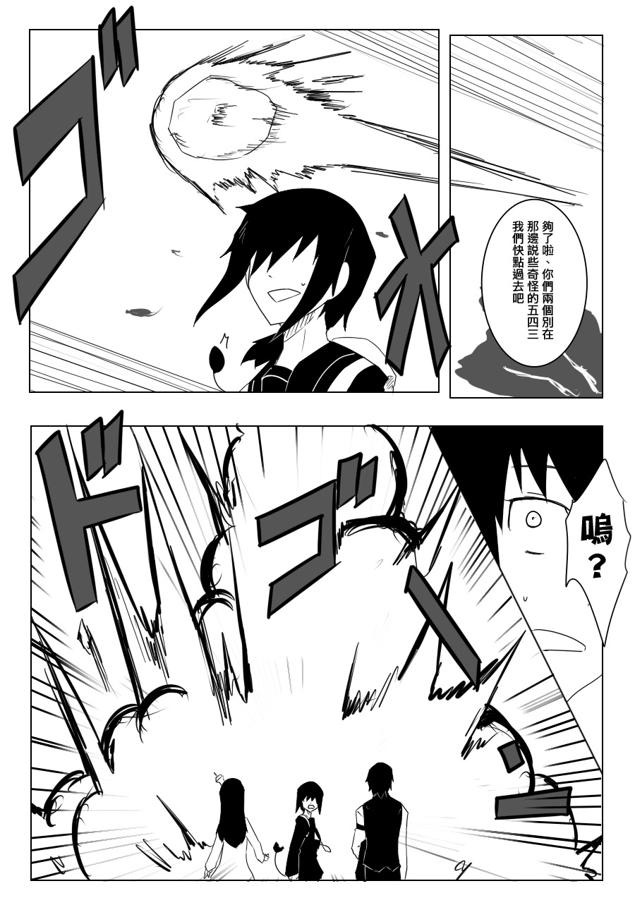 98话2