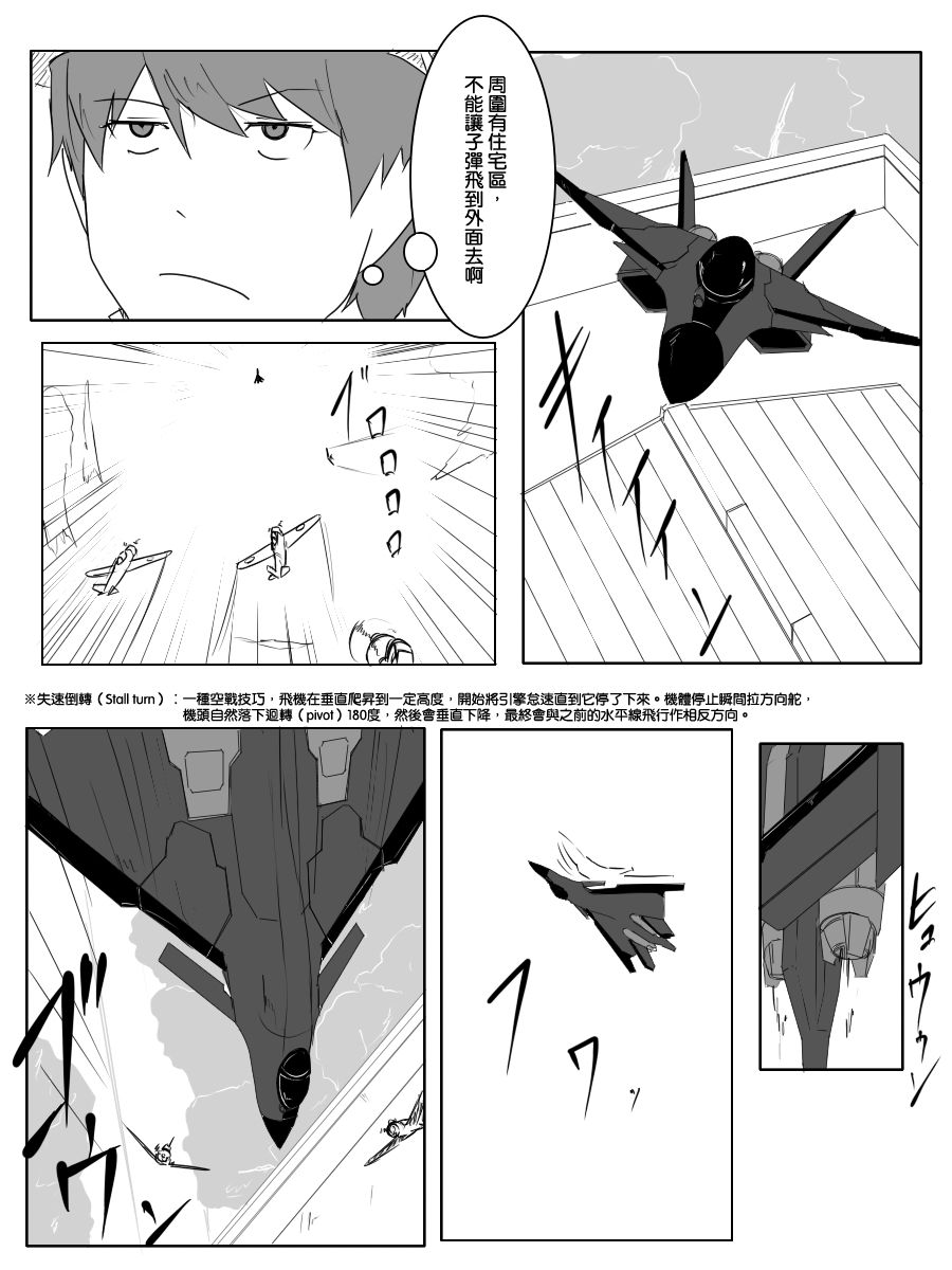 104话2