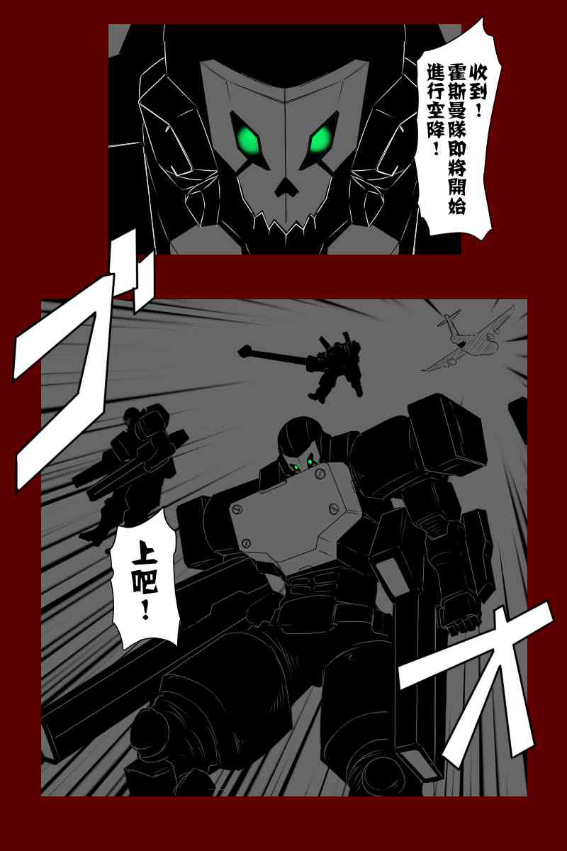 131.3话2
