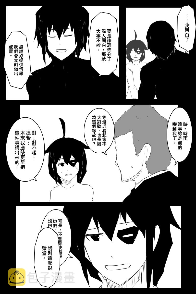 第130话中2