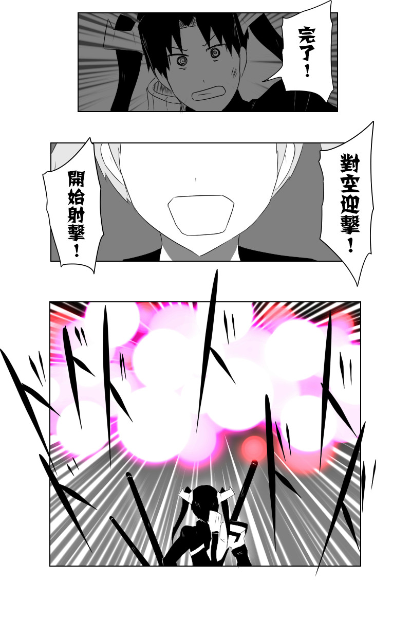 143.2话3
