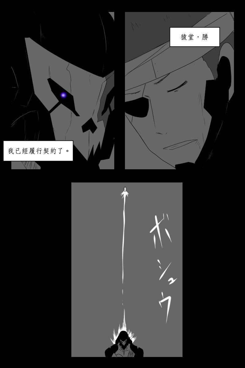 131.4话1