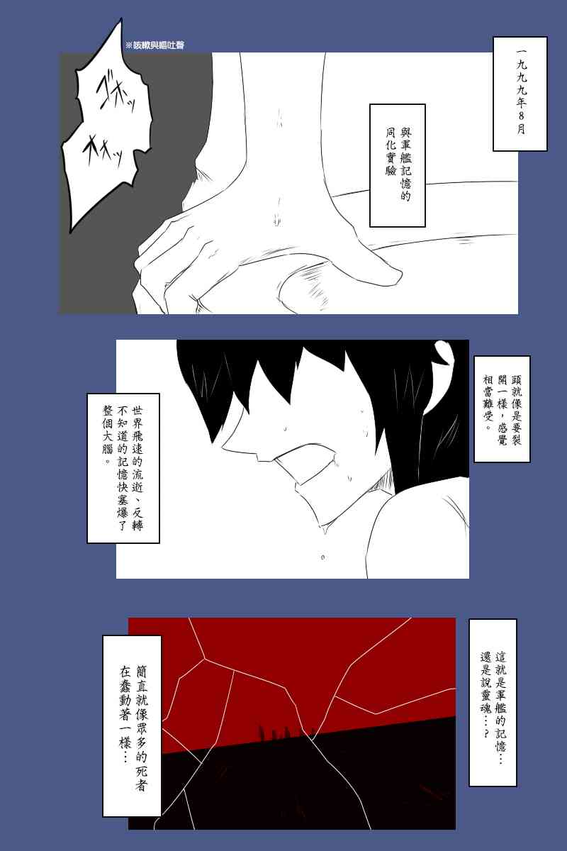 135.1话3