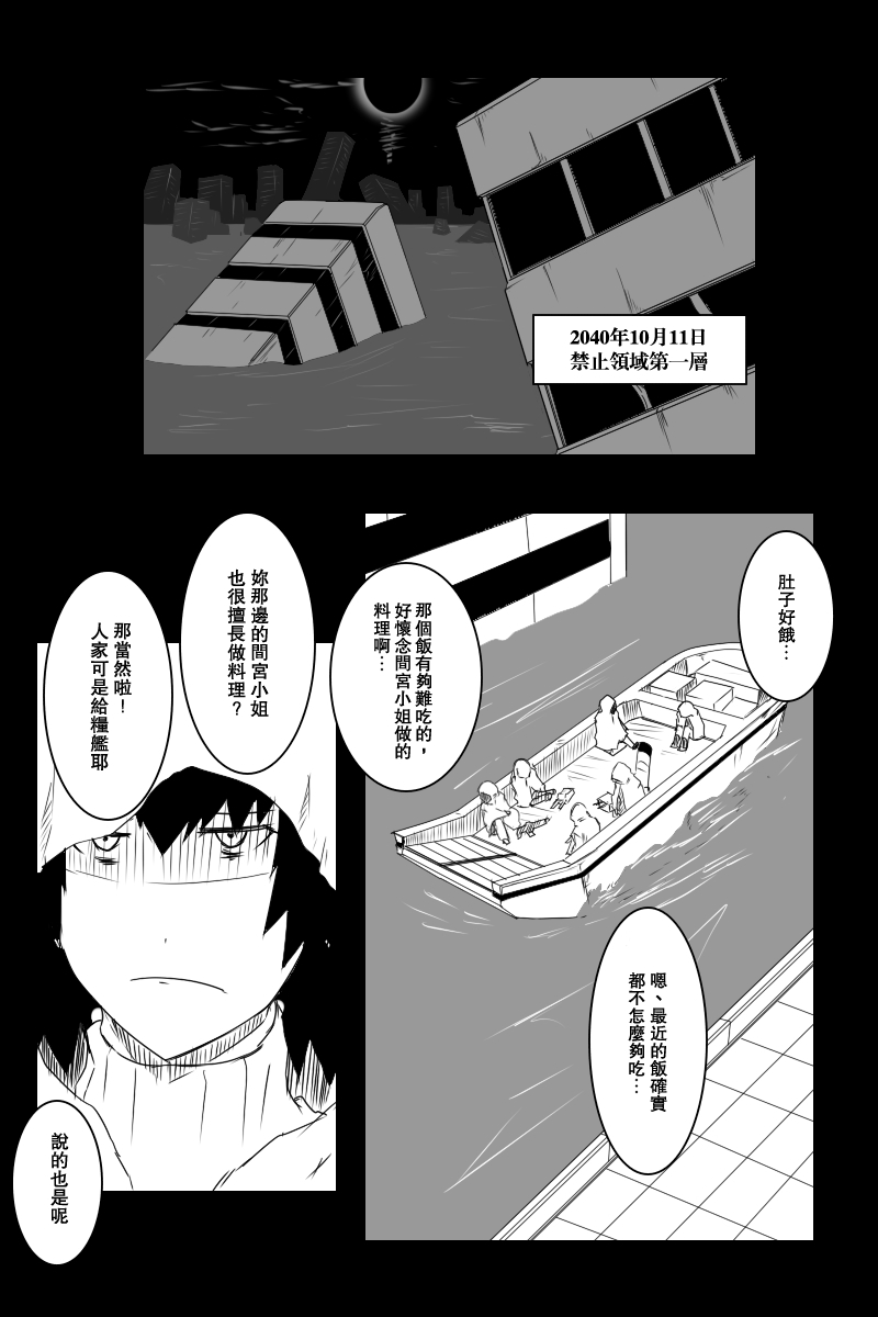第121话中1