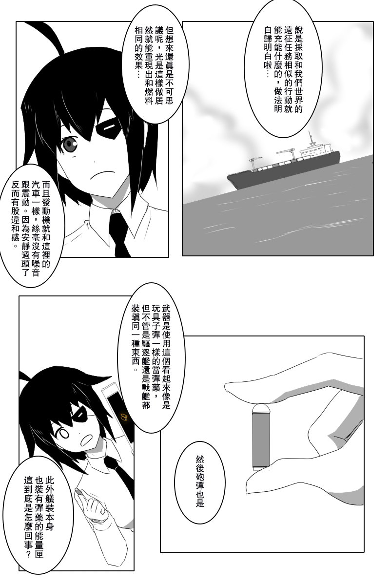 141.1话3