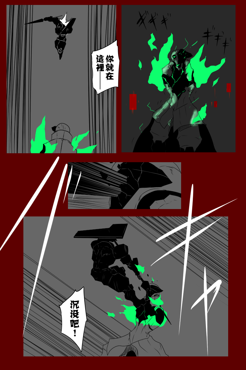第131话续4