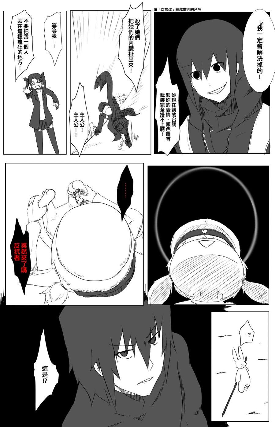 58话2