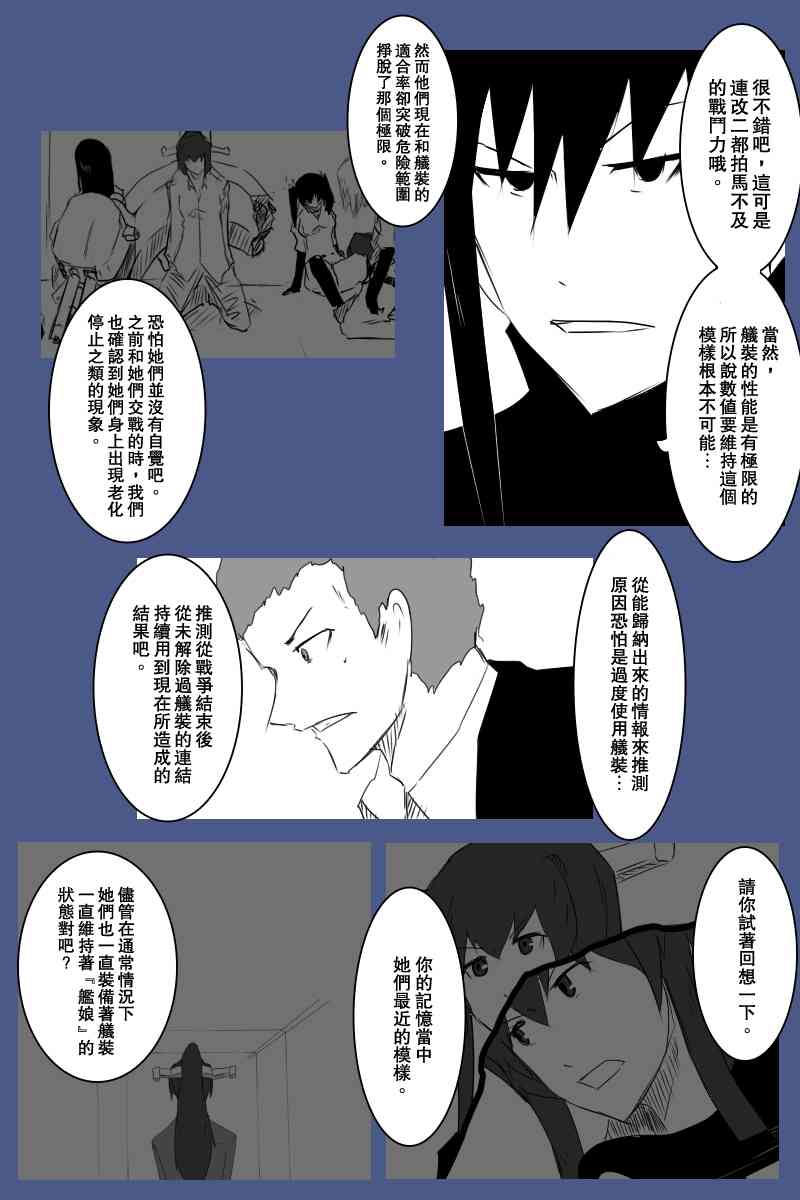 127话1