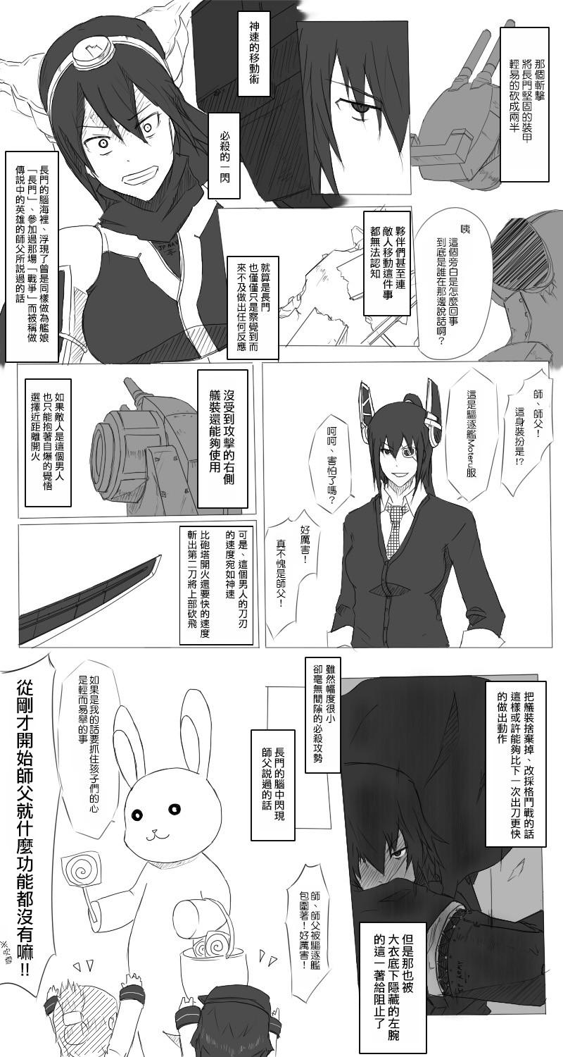 20话3