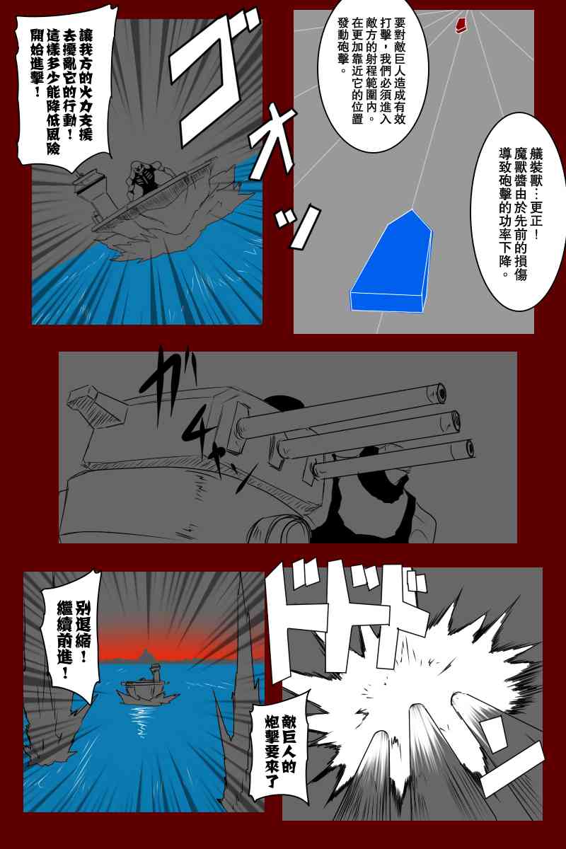 131.2话0