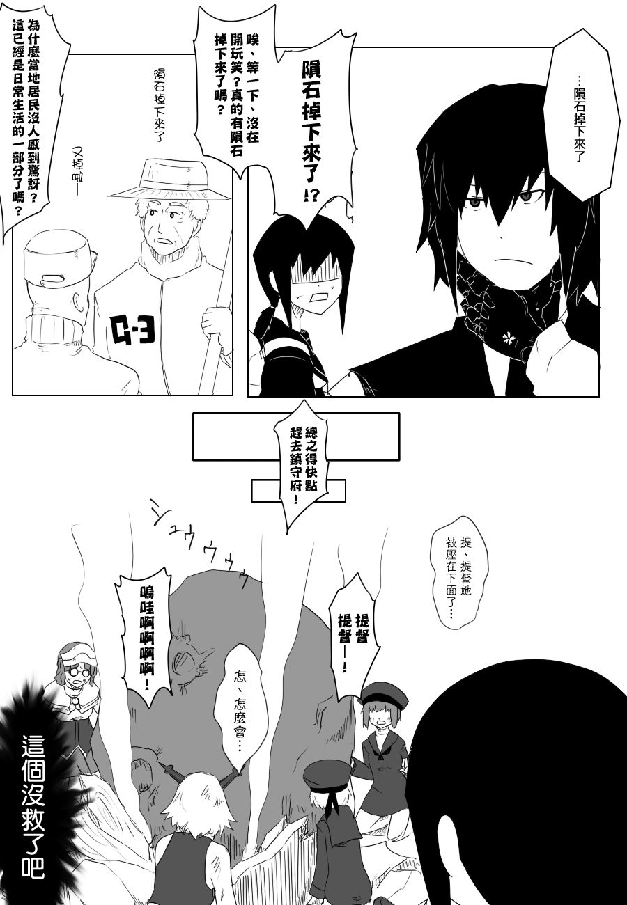 98话3