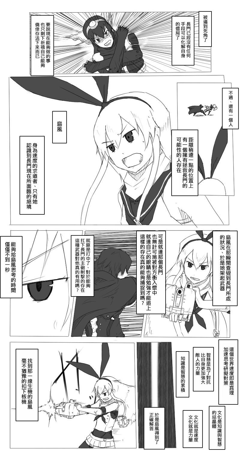 20话4