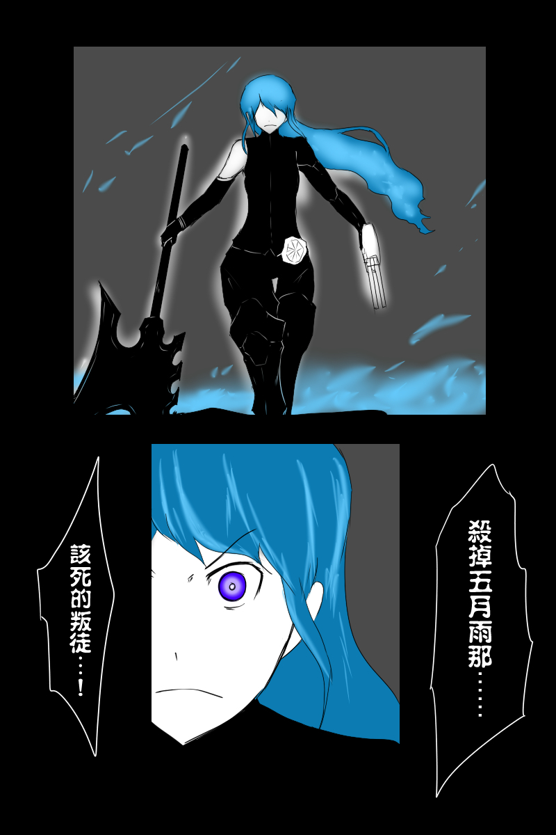 127.5话3