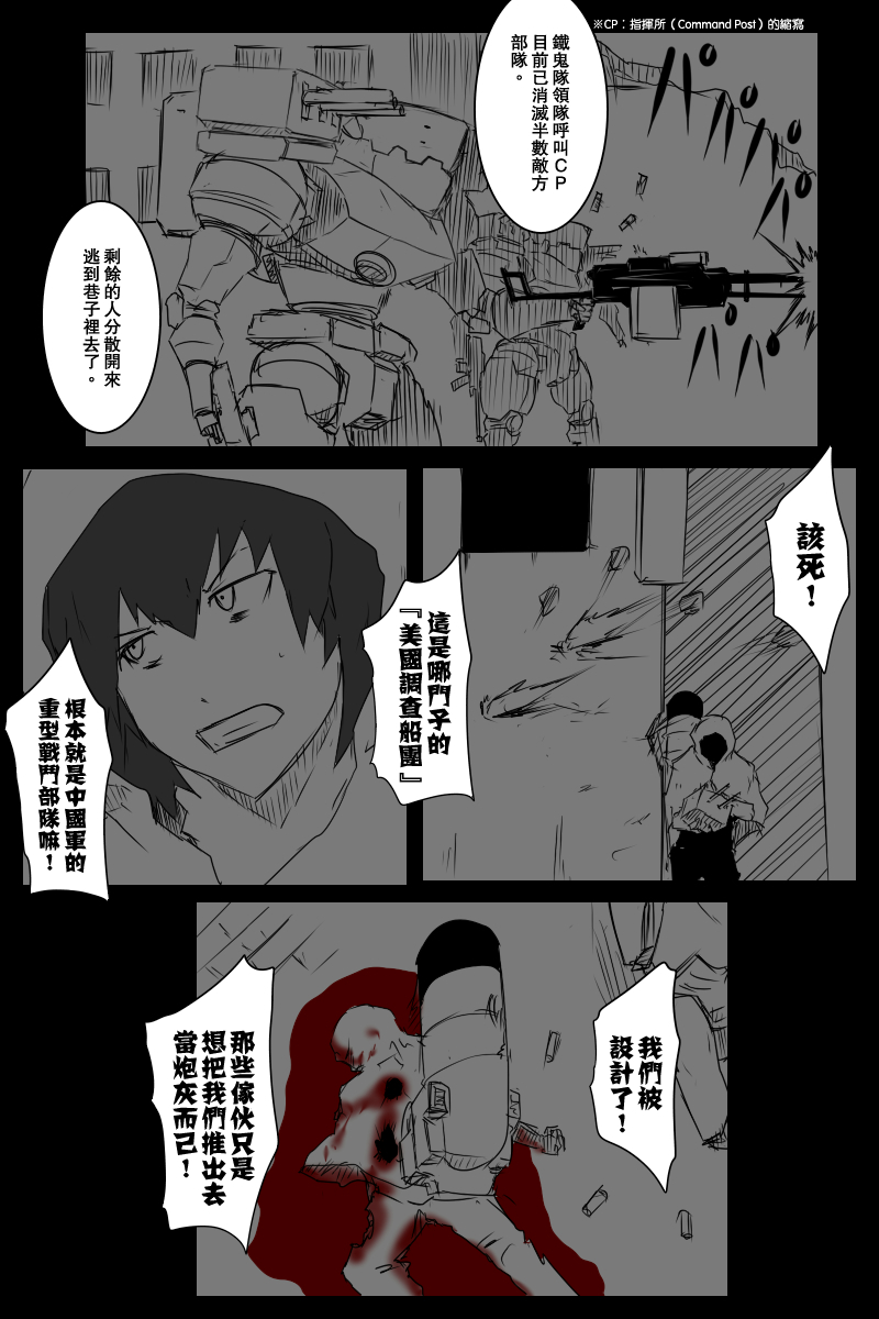 127.5话4